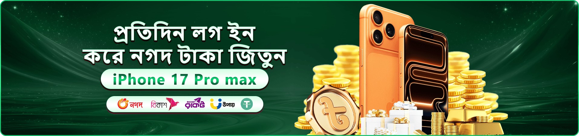 Takabet স্বাগতম বোনাস - ৫০% প্রথম জমা