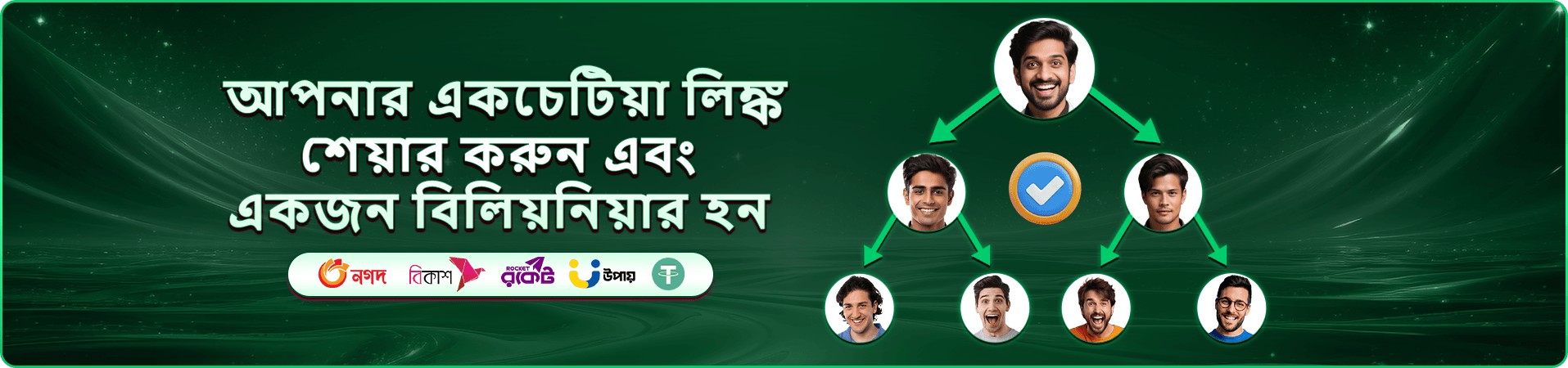 Takabet স্লট গেমস - উচ্চ RTP