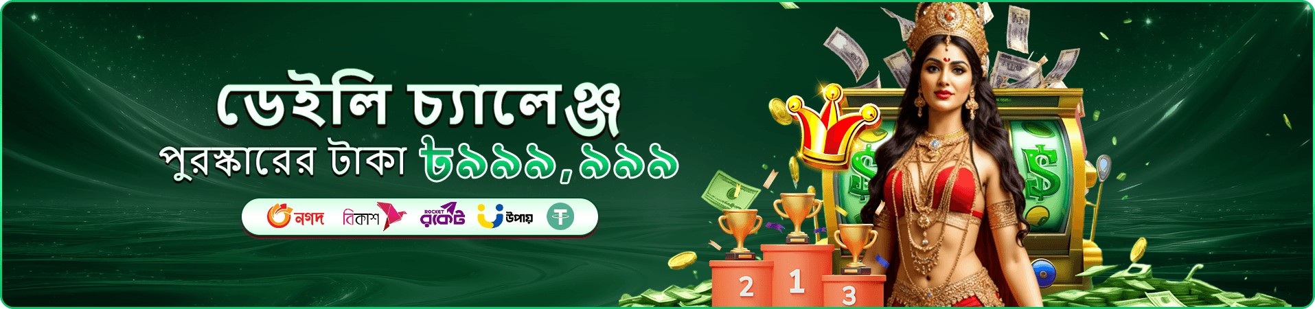 Takabet লাইভ ক্যাসিনো - লাইভ ডিলার