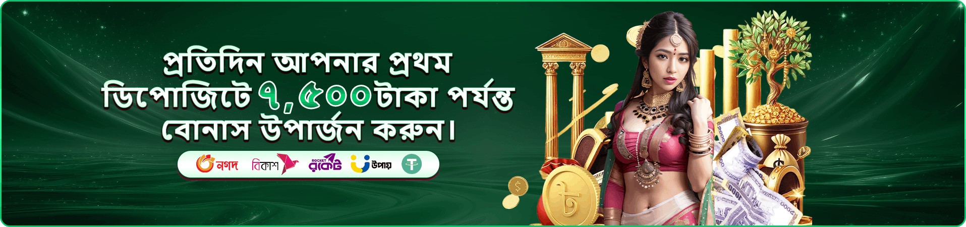 Takabet ক্যাসিনো বোনাস অফার